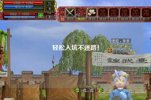 輕松入坑不迷路！